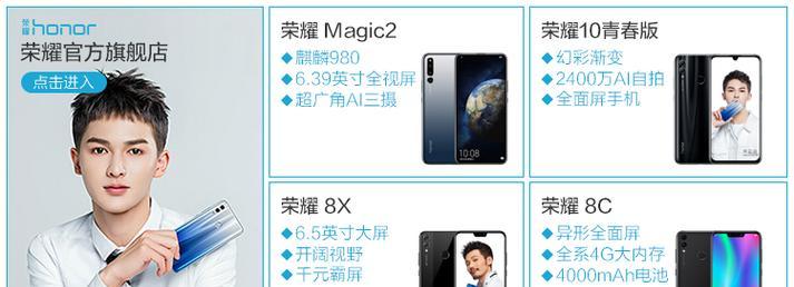 荣耀8XMax参数配置怎么样？详细规格解析及常见问题解答？  第2张