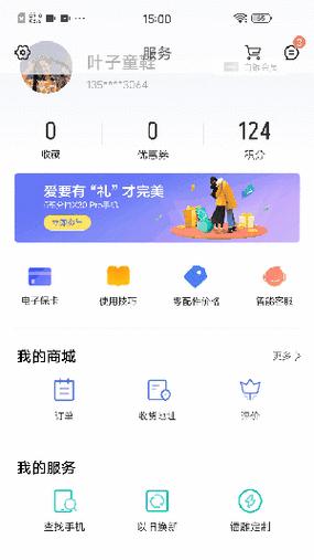 vivo手机滑动截长图的方法是什么？遇到问题如何解决？  第1张