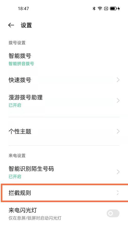 OPPO手机短信丢失如何恢复？无需备份的恢复方法是什么？  第2张