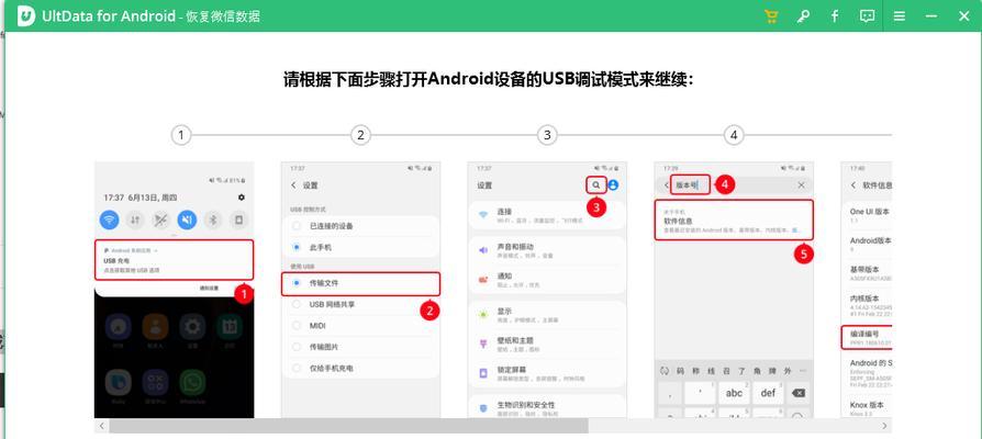 OPPO手机短信丢失如何恢复？无需备份的恢复方法是什么？  第3张