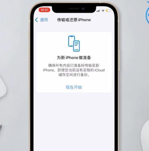 苹果手机打开app闪退是什么原因？如何解决？  第3张