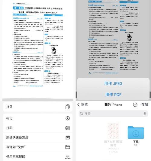 怎么使用打印机打印文件？打印文件时遇到问题怎么办？  第2张