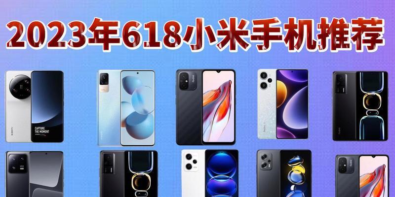 2023最新手机性价比排行榜怎么查看？哪个品牌性价比最高？  第3张