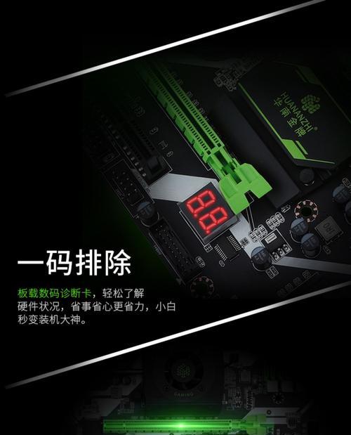 x5670 CPU性能如何？是否满足您的需求？  第3张