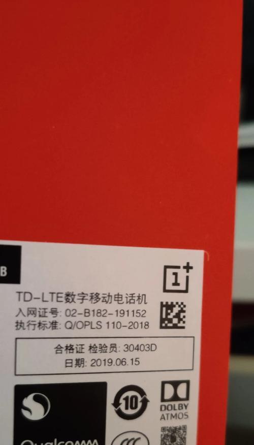 一加11pro什么时候发布？发布日期已确定，期待吗？  第2张