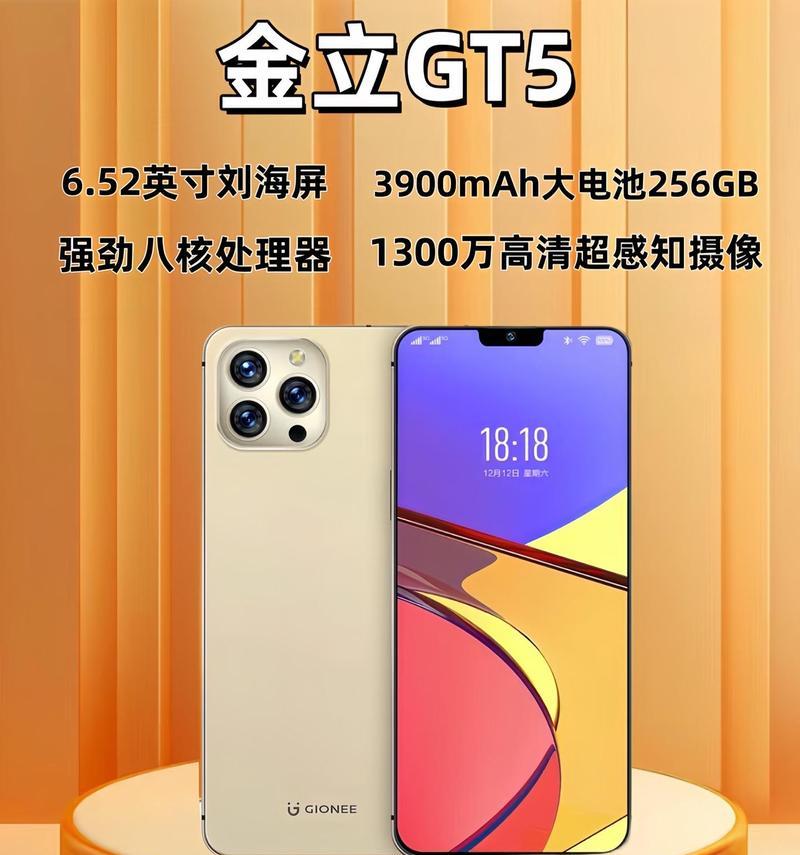 最近有什么新手机上市？最新手机发布信息汇总？  第2张