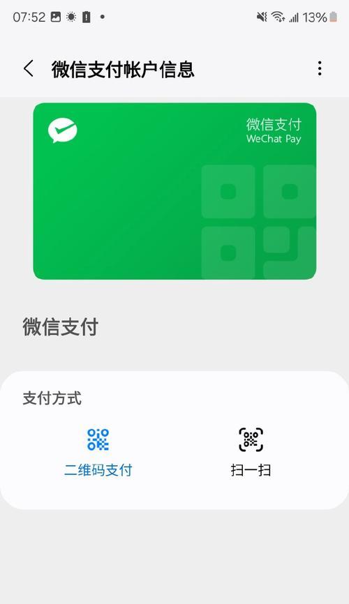 绑定银行卡怎么绑？操作步骤和注意事项是什么？  第3张