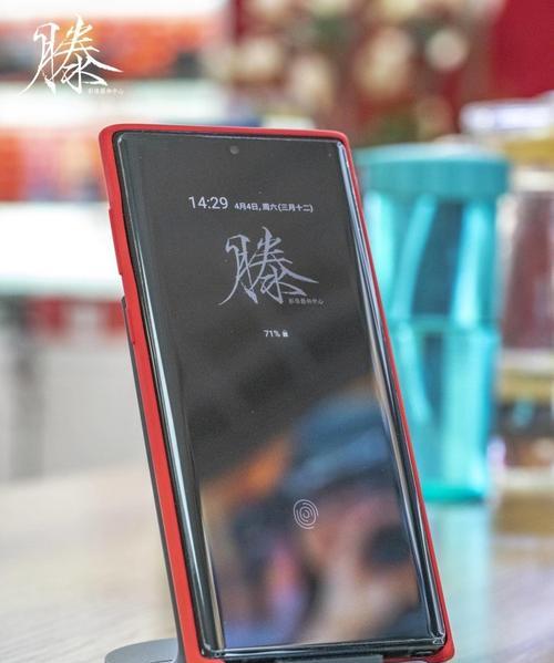 三星note10最严重缺点是什么？如何解决？  第1张