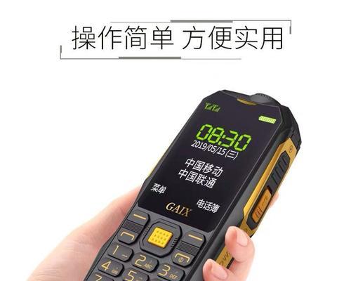 老人机排行榜前十名有哪些特点？如何选择适合的老人手机？  第3张