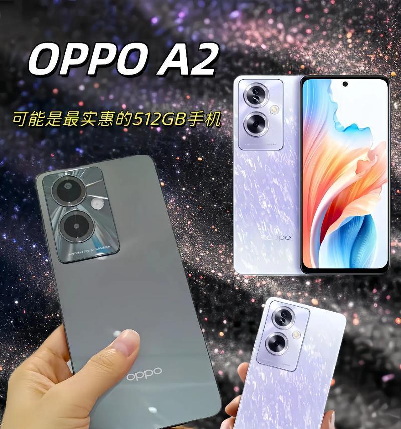 OPPO最新手机型号是什么？购买时需要注意什么？  第2张