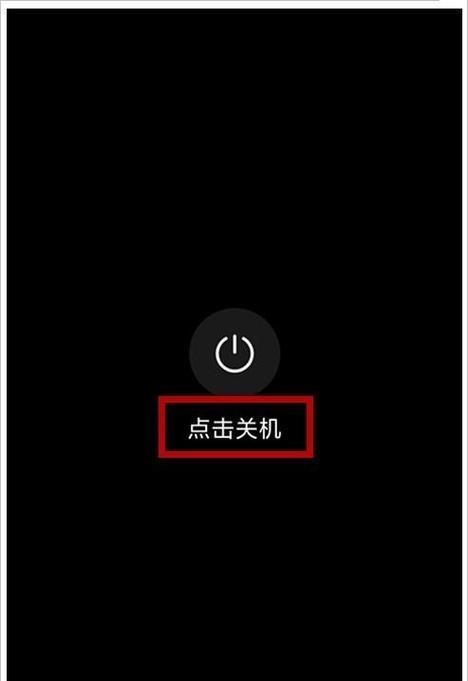 手机充不上电了怎么办华为？常见故障及解决方法是什么？  第1张