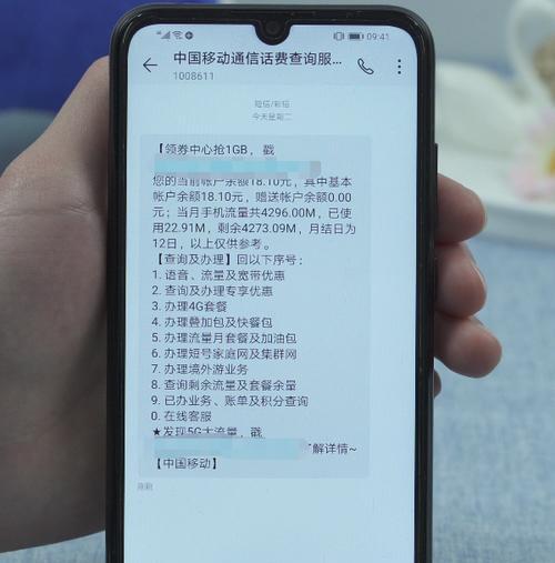 手机充不上电了怎么办华为？常见故障及解决方法是什么？  第2张