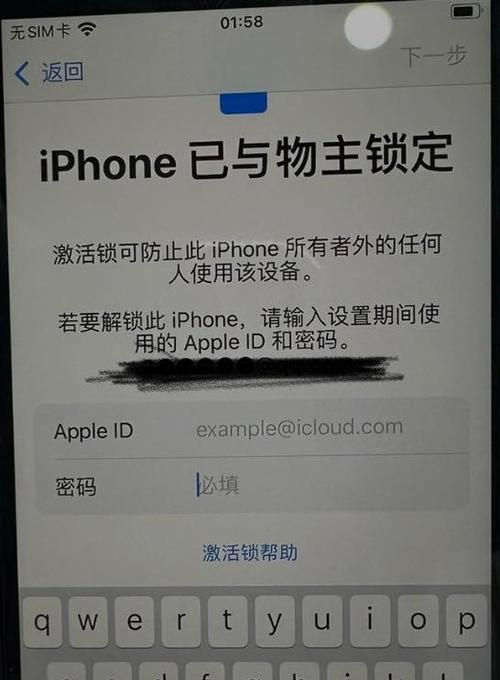 iphone13多少钱一台？购买时需要注意哪些问题？  第3张
