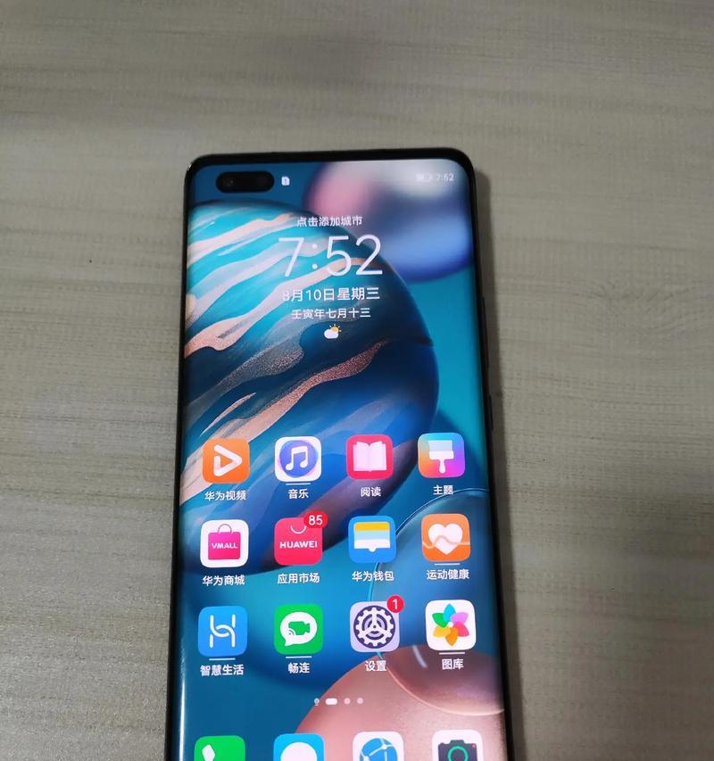 荣耀30手机怎么样啊？性能特点和用户评价是什么？  第2张