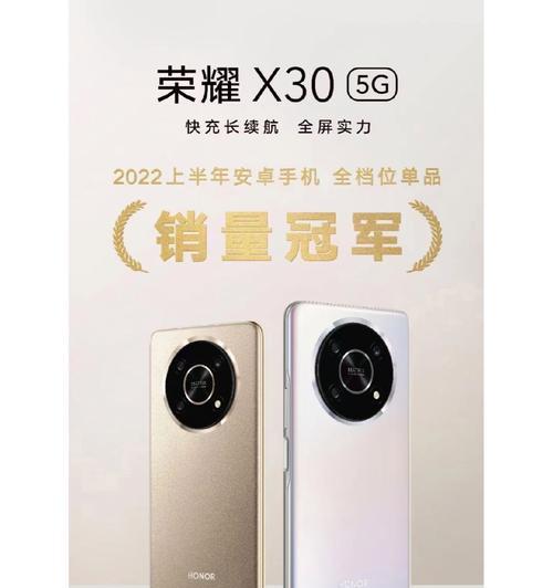 荣耀30手机怎么样啊？性能特点和用户评价是什么？  第3张