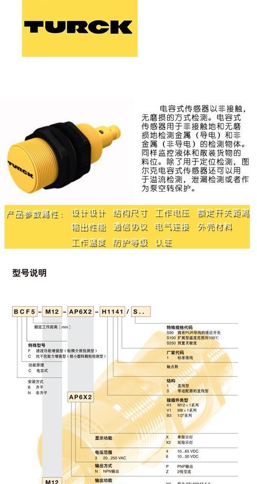 2022年手机传感器排行榜是怎样的？哪些品牌传感器表现最佳？  第1张