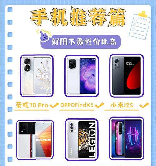 2022年手机传感器排行榜是怎样的？哪些品牌传感器表现最佳？  第2张