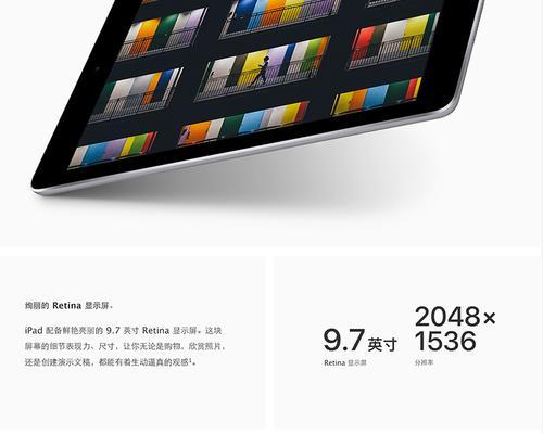 iPad 7的详细参数是什么？如何比较不同版本的iPad 7？  第1张