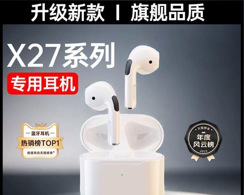半入耳和全入耳耳机有什么区别？如何选择适合自己的耳机？  第3张