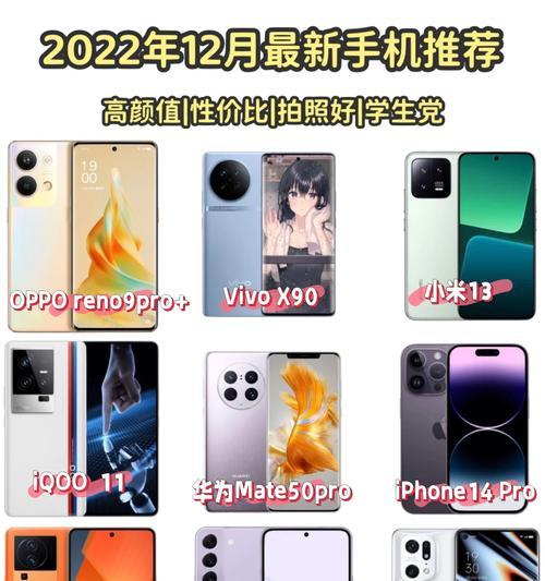 2023年手机处理器排行榜前十名有哪些？哪个性能最强？  第1张