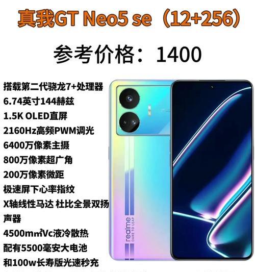 千元拍照最好的手机排行榜？2024年有哪些推荐？  第1张