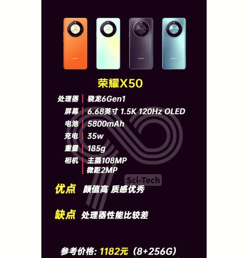 高端手机处理器有哪些？它们的特点和常见问题是什么？  第3张