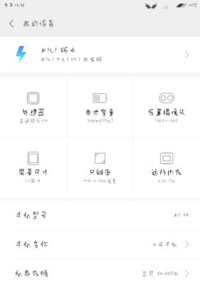 现在手机什么系统最好用？2024年最新手机操作系统对比分析？  第3张