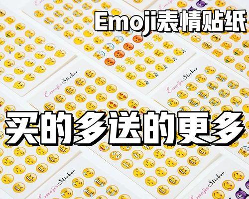 苹果emoji表情文字对照表是什么？如何查找和使用？  第2张