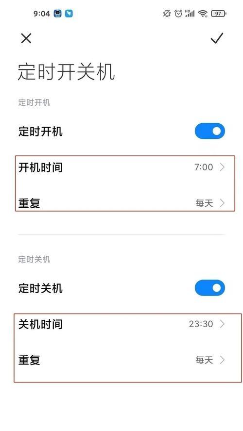 安卓手机强制关机方法是什么？遇到卡死怎么办？  第2张