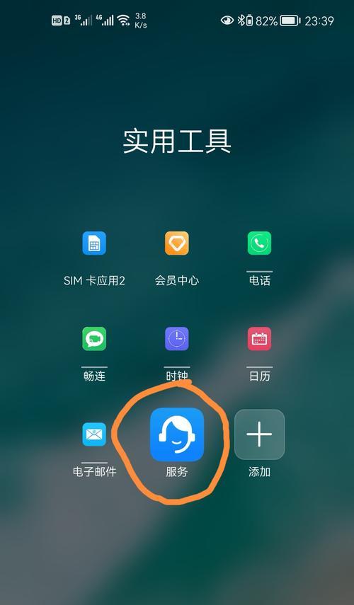 手机系统升级常见问题有哪些？如何解决？  第1张