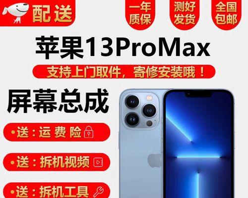 苹果x更换外屏后原彩显示消失？如何解决？  第2张
