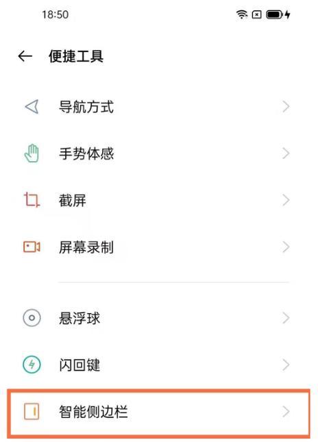 智能手机如何设置老年模式？有哪些步骤和技巧？  第2张