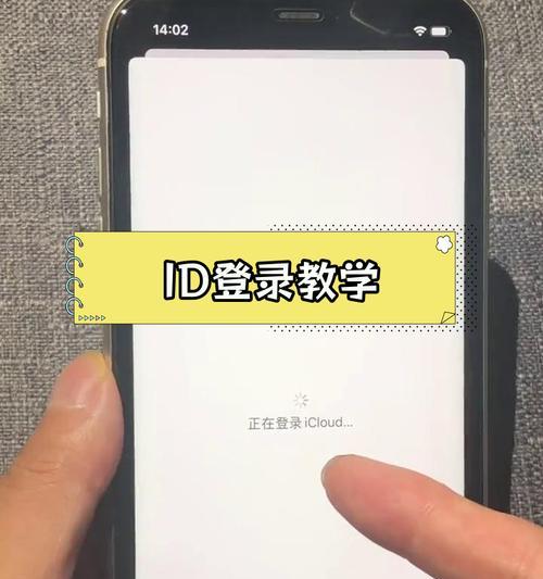 苹果手机如何创建id？遇到问题怎么办？  第2张