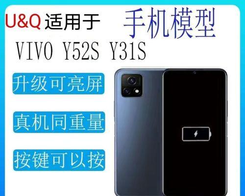vivoy31s值得入手吗？购买前需要考虑哪些因素？  第3张