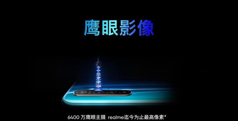 realmex2是什么牌子的手机？它的主要功能有哪些？  第1张