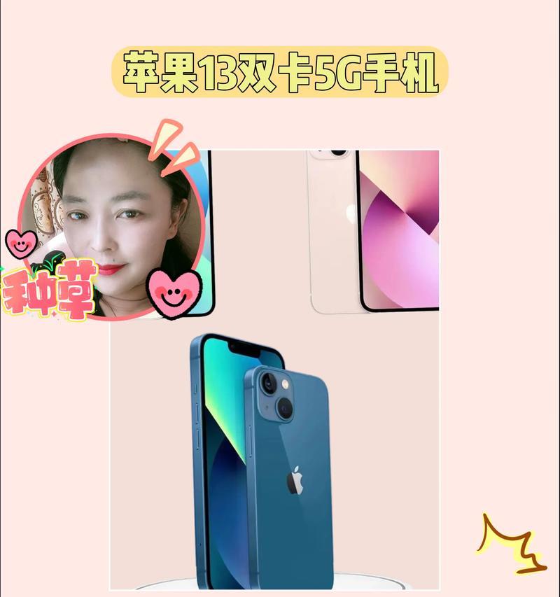 苹果手机支持双卡双待吗？如何实现双卡功能？  第2张