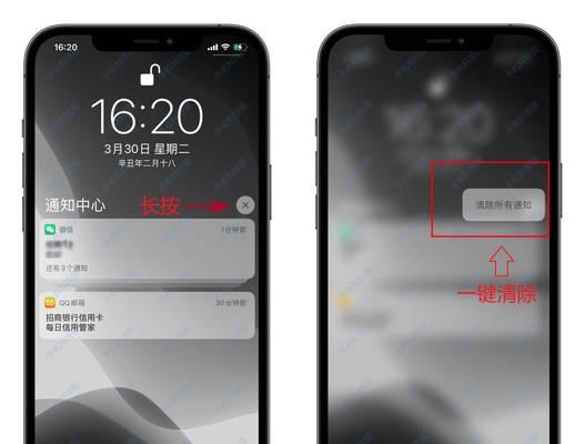 iPhone支持长截屏功能吗？如何实现长截屏操作？  第3张