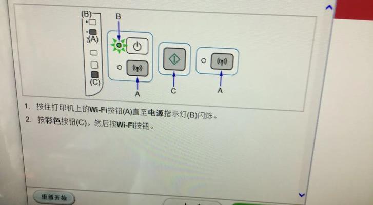 如何设置无线wifi？遇到连接问题怎么办？  第1张