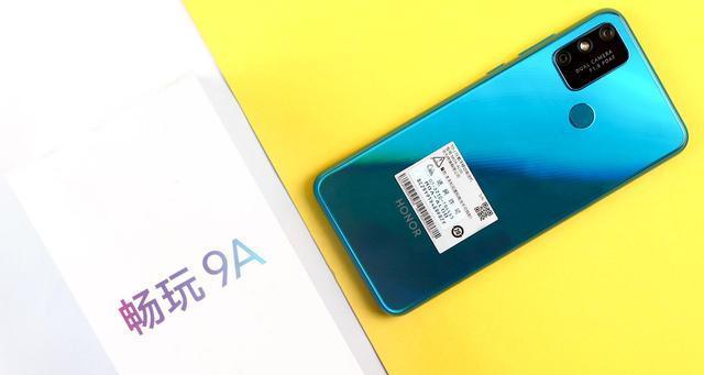 荣耀9a的处理器是什么？参数配置有哪些特点？  第3张