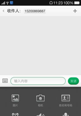怎么设置定时发送短信？操作步骤和常见问题解答？  第1张