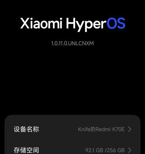 安卓手机是指哪些手机？如何辨别真正的安卓手机品牌？  第1张