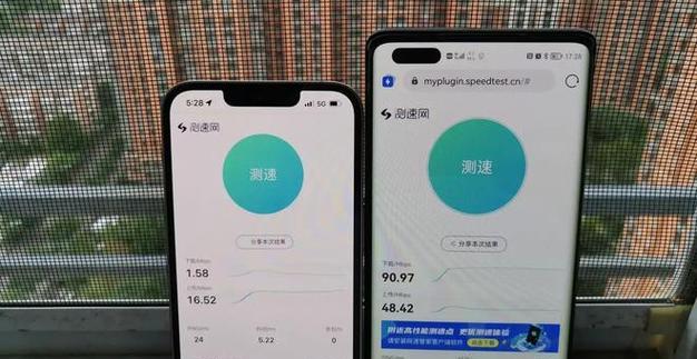 苹果12和苹果13信号对比？哪个更适合经常无信号地区使用？  第3张