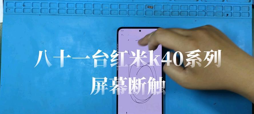 Redmi K40S值得购买吗？用户评价和购买建议是什么？  第2张