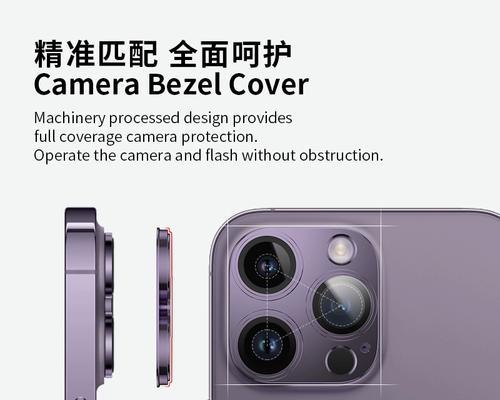苹果四个摄像头是什么型号？最新款iPhone摄像头特点解析？  第3张