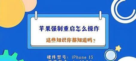 苹果11强制重启方法是什么？遇到卡顿怎么办？  第2张