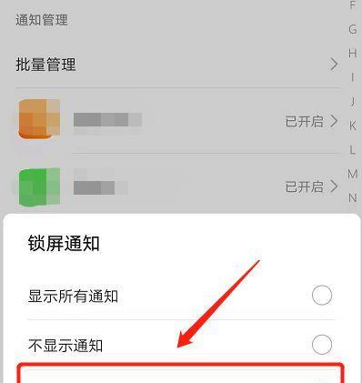 微信显示信息内容不全怎么办？如何调整设置恢复显示？  第2张