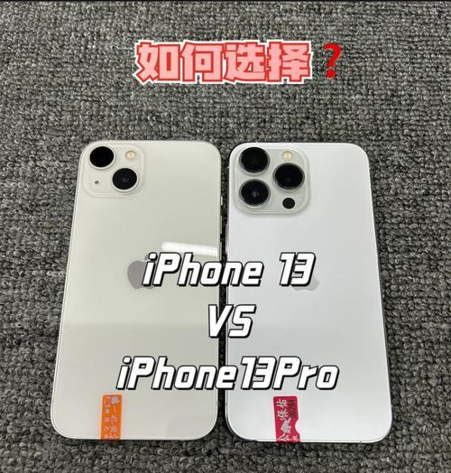 手机pro和普通版本有什么不同？区别在哪里？  第1张