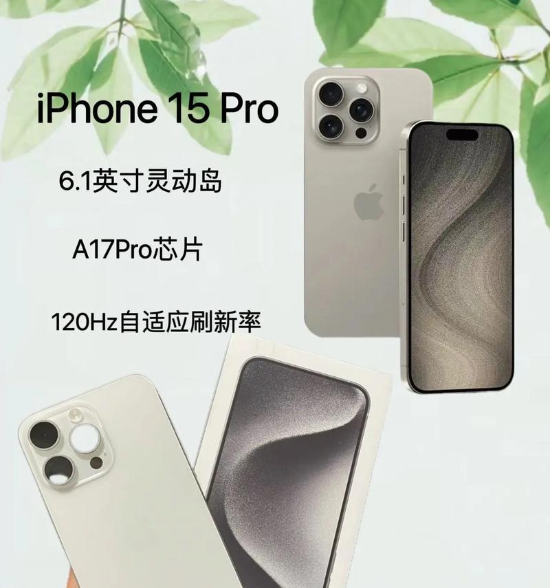 手机pro和普通版本有什么不同？区别在哪里？  第3张