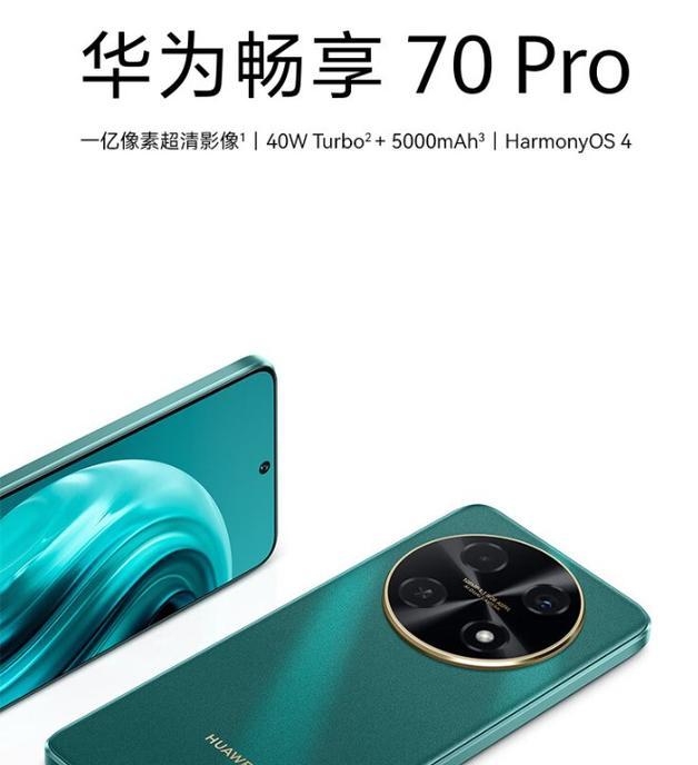 千元拍照手机哪款最好？2024年性价比最高的拍照手机推荐？  第2张