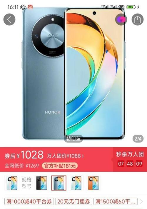 1500元以内性价比高的手机有哪些？如何挑选适合自己的手机？  第1张